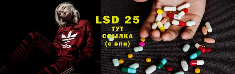 kraken ССЫЛКА  Красный Кут  Лсд 25 экстази ecstasy 